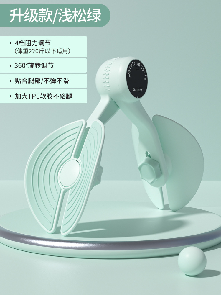 [업그레이드된 4단계 조절/골반기저근 전용] 산후 트레이닝/탄력 없음, 미끄러움 없음 - 라이트 파인 그린