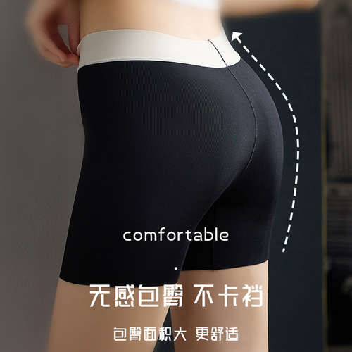 New type of leggings for women without hems, shark pants for outer wear, thin abdominal tights, cycling fitness yoga pants