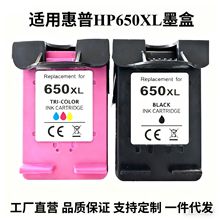 ���û���HP650XL 650XXLī�� Deskjet 1014 1015 2510 2645 3510