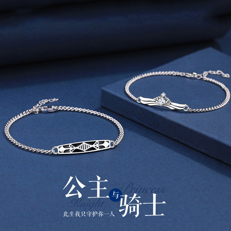 s925 sterling silver princess and Knight new couple bracelet female pair 2022 fashion bracelet Valentine's Day gift