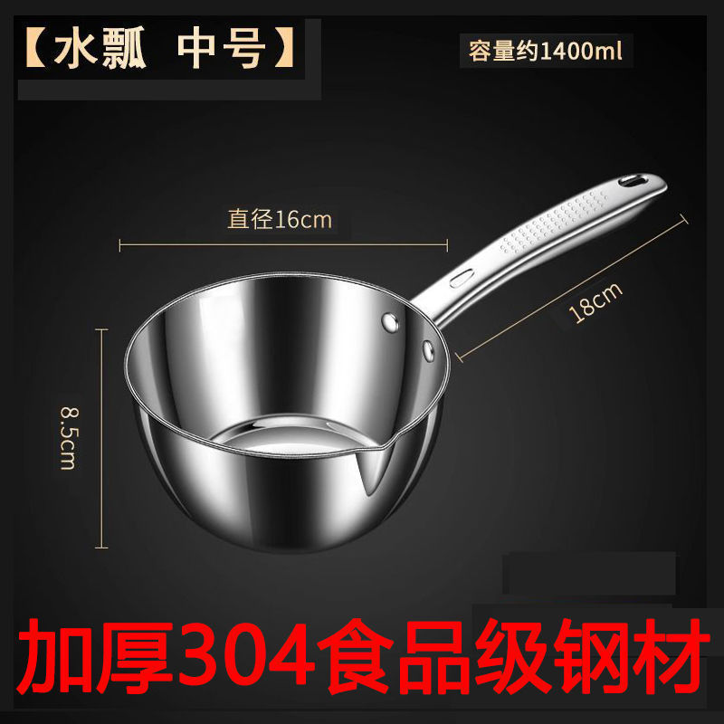 。ステンレス製の水ひしゃく、厚みのある大きな水ひしゃく、家庭用キッチンの新しい水ひしゃく、水やりや漂白用|undefined