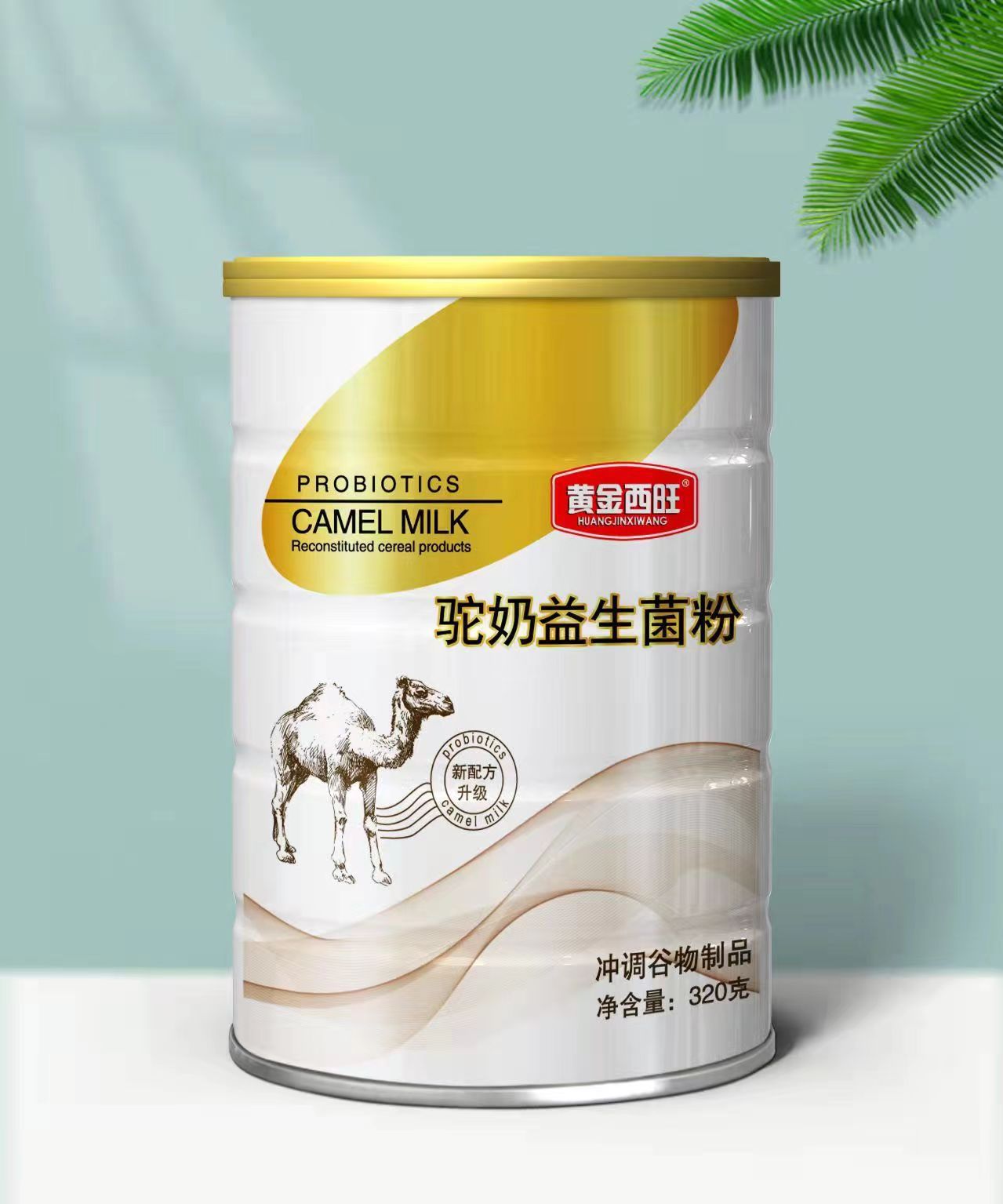 微信图片_20230725115102