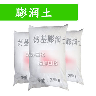 ����  ��ɽճ�� �o�w ���yƷԭ�� 1kg