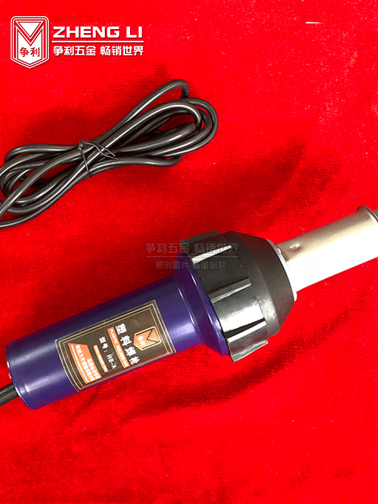 塑料焊接工具塑料焊枪热风枪pp热熔焊枪pvc塑胶地板焊枪工业1600W