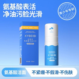 护手霜;面霜;贴片面膜