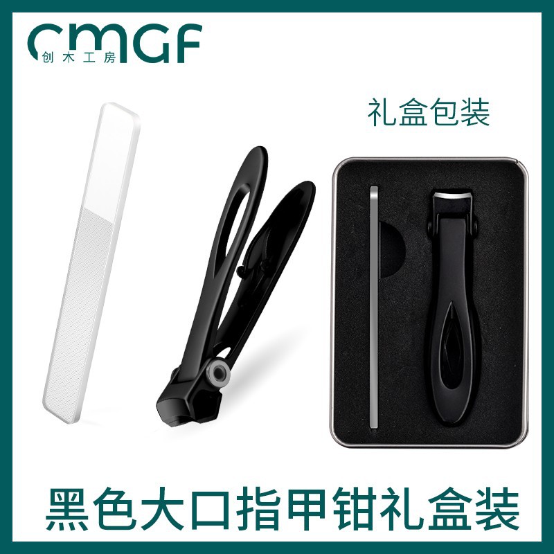 밤의 연회 블랙 [자기 전용 2 인용 기프트 박스]