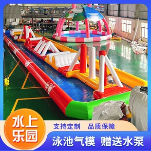 Inflatable Water Adventure Equipment, Large Inflatable Water Park, Inflatable Pool, Sunshade Swimming Pool, Inflatable Water Slide