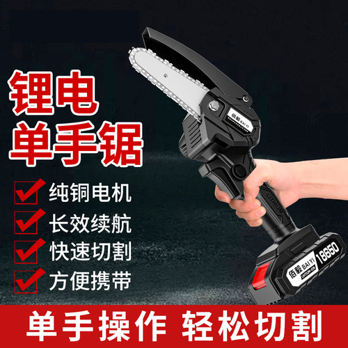 Cross-border 4/6-inch mini chain saw Outdoor wireless lithium chain saw Home small woodcutting pruning chain saw manufacturer