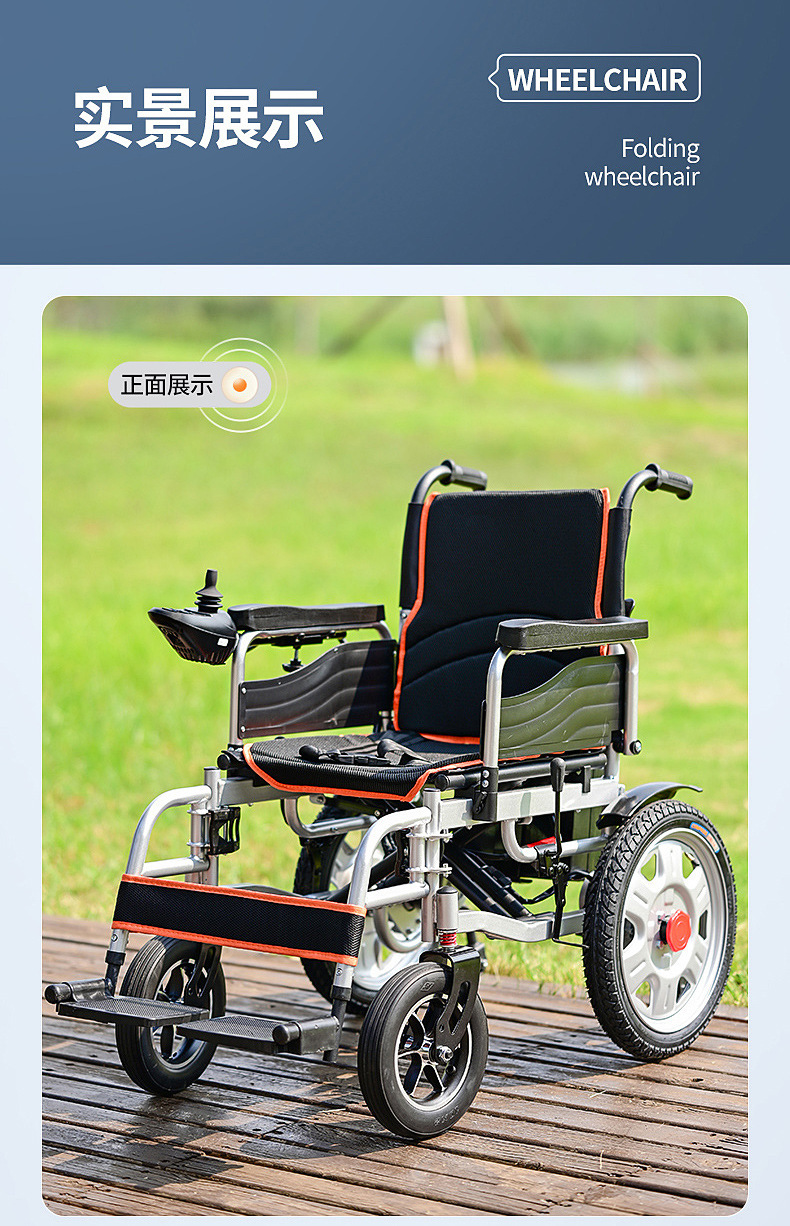 Billionaire Elderly Electric Wheelchair with Large Front Wheels, Flexible Folding, Smart Electric Mobility Scooter for Disabled and Elderly