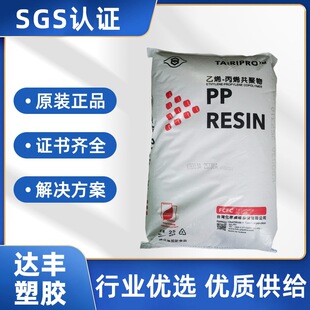 ԭ�b��Ʒ PP/̨��̨��/K8009 ������ �߿��_ Ƕ�ι����� ��ָ=8.5