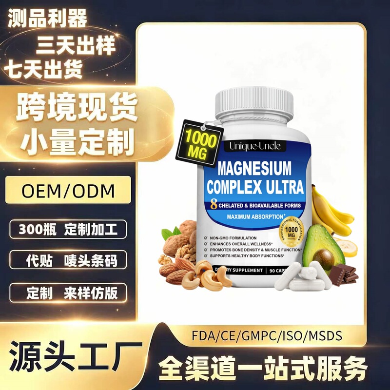 Cross-Border Health Products for Men Southeast Asia Aliexpress Blue Blood Sugar Capsules Health Care for Men Blood Sugar Capsules