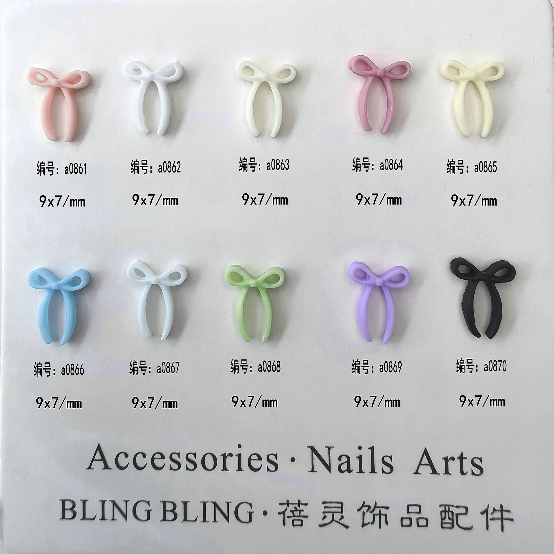 美甲饰品批发蝴蝶结现货广东浙江北京海南江苏0001.jpg