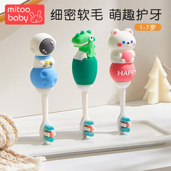 新款卡通兒童牙刷超軟萬毛不傷牙齦小孩清潔牙刷硅膠柄牙刷2-7歲