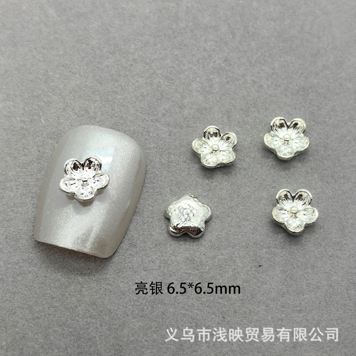 부귀화 - 브라이트 실버 (6.5*6.5mm)