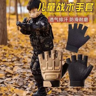 Children's Tactical Half-Finger Gloves for Middle-Aged and Older Kidsren, Men and Women, Protective Fighting and Combat Outdoor Cycling, Non-Slip, Wear-Resistant and Anti-Bump