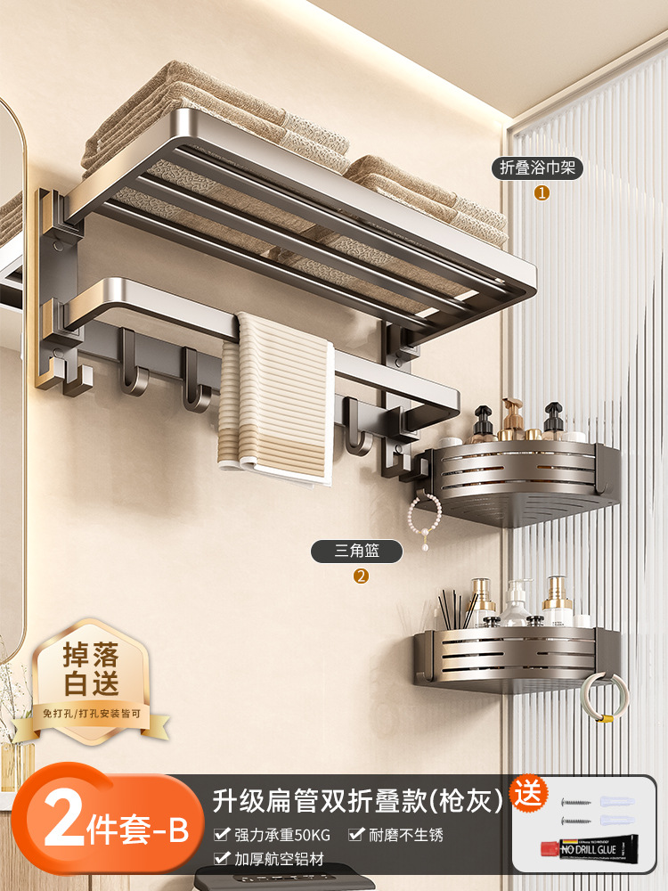 【추천하다❣업그레이드 모델] 이중접이식 2종세트B