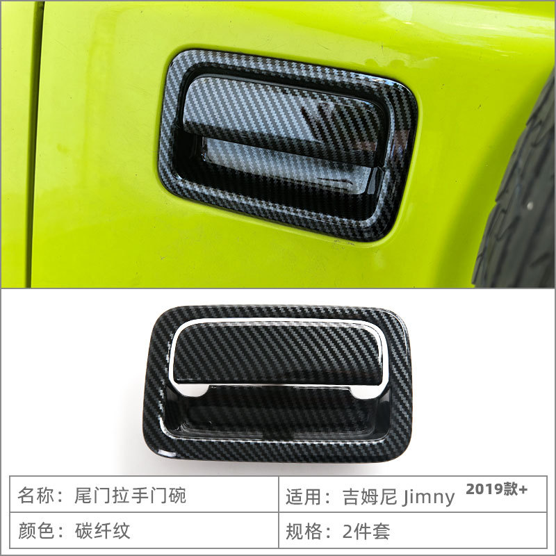 Suitable for 19-25 Suzuki Jimny Tailgate Handle Door Bowl Protective Sticker Rear Door Handle