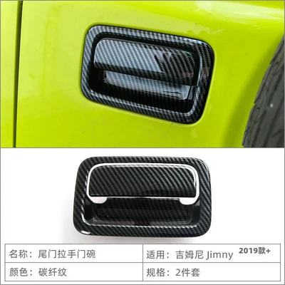 Suitable for 19-25 Suzuki Jimny Tailgate Handle Door Bowl Protective Sticker Rear Door Handle (Portal Wrist) - tailgate-handle-door-bowl-carbon-fiber-pattern-2-piece-set