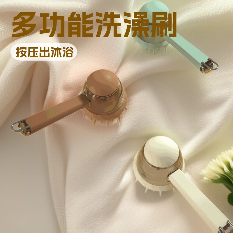 Wholesale explosions pet dog silicone bath brush cleaning care baby baby bath massage brush safe and non-toxic