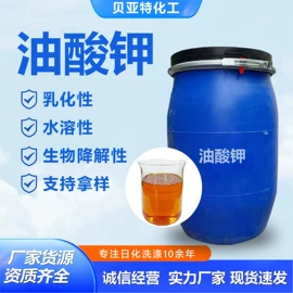 洗涤剂;羧酸盐;防水剂