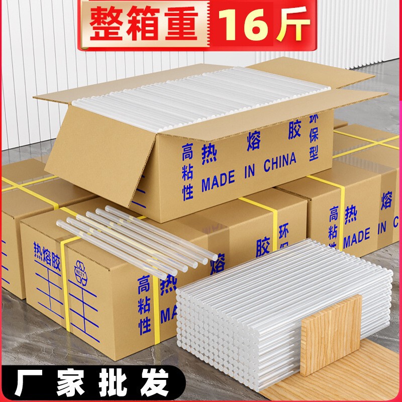 Hot Melt Glue Sticks Solid Glue Stick 7mm 11mm High Viscosity Transparent Non-Drip Handmade Hot Melt Glue Strips Wholesale