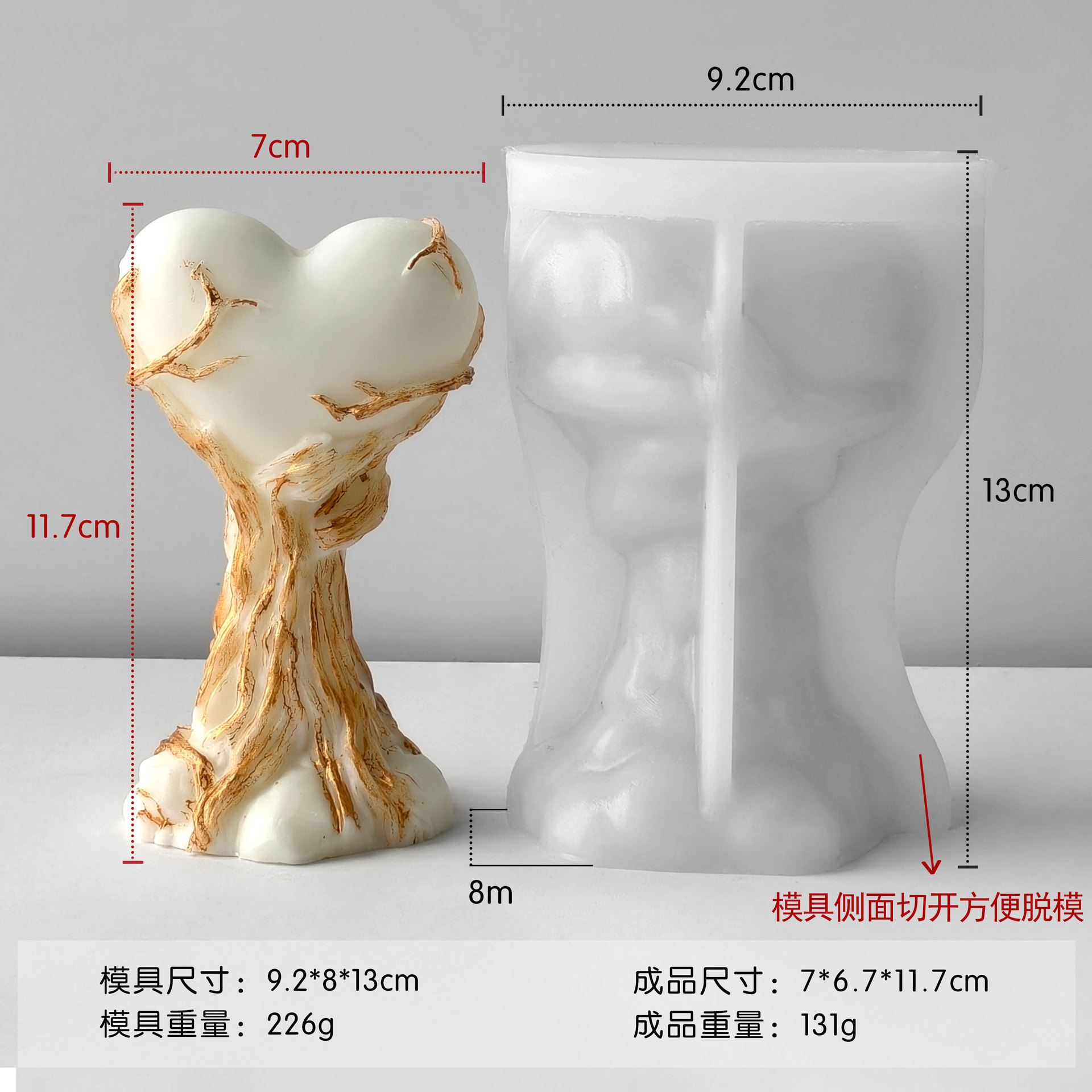 Molde de silicona para velas de aromaterapia de amor transfronterizo Diy, ramas de epoxi hechas a mano, herramientas abrasivas para adornos de ramas de amor