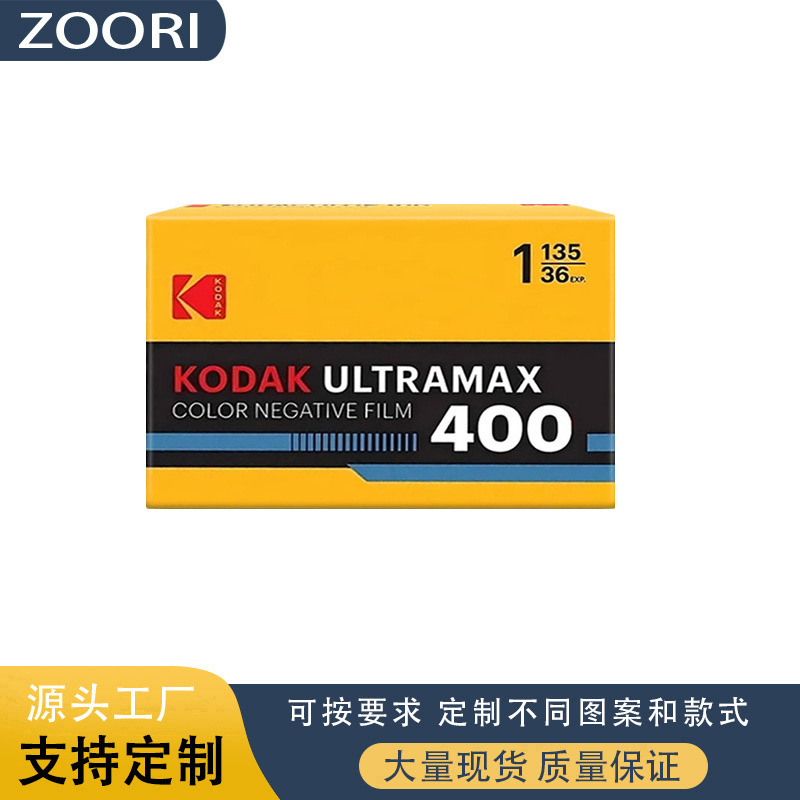 Original Genuine Kodak Ultramax400 Film 36 Rolls 135 Color Negative Film Wholesale