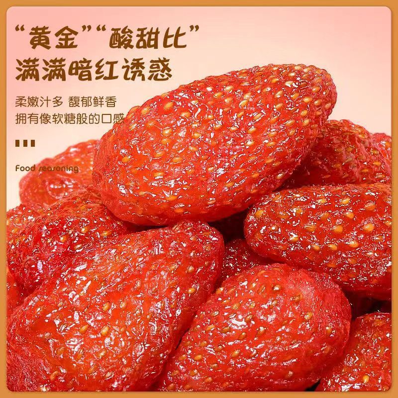 【Dropshipping】Fresh Strawberry Dried Fruit 500g Wholesale Strawberry Dried Fruit Snacks Strawberry Dried Fruit