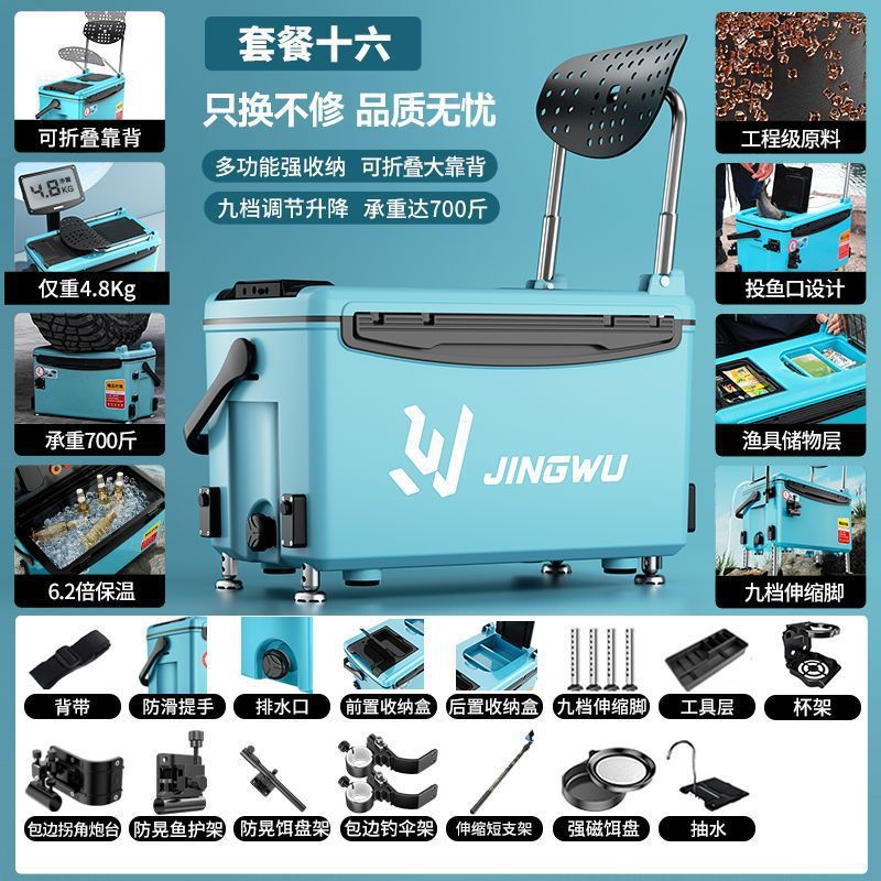 Caja de pesca nuevo conjunto completo de caja de pesca portátil ultraligera multifuncional se puede sentar en la mesa de pesca salvaje equipo de pesca de nivel de entrada comercio exterior