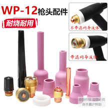 WSE500CWP-12VWw^Lβñu늘OA^ɾ