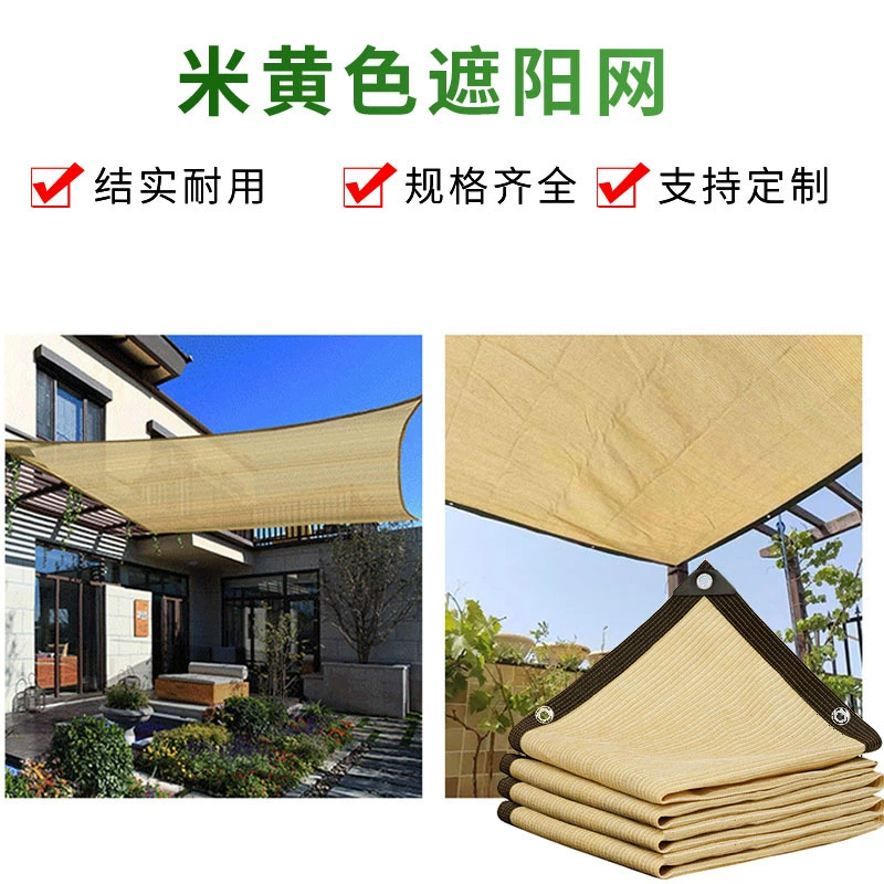 Бежевый солнцезащитный козырек зашифрованный утолщение