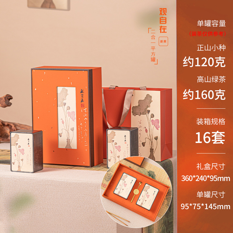 관자이(강황) 사각캔 2개