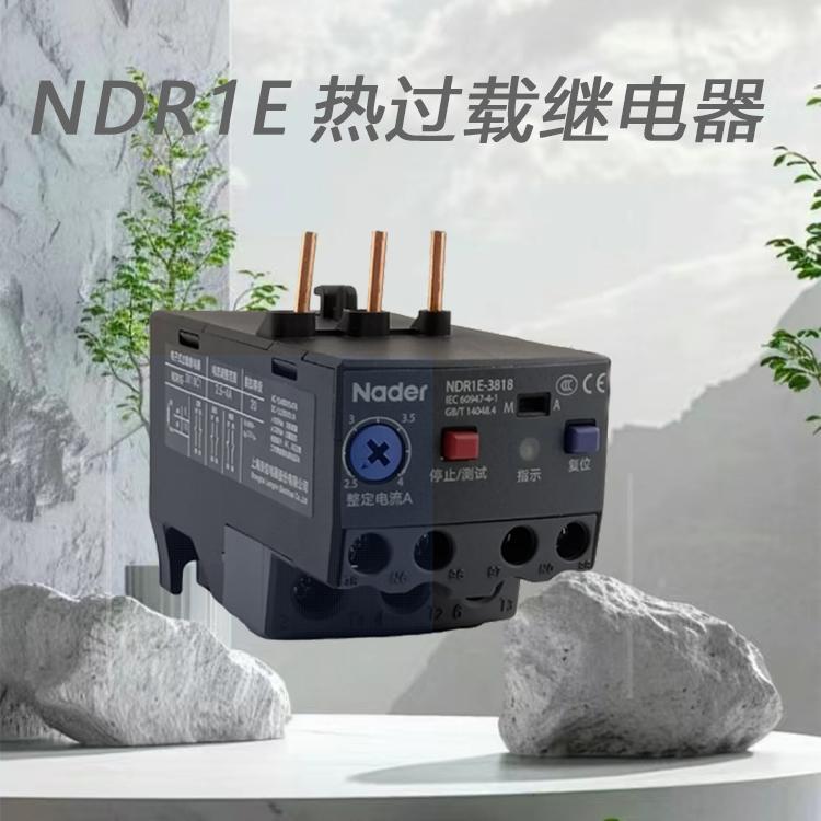 NDR1E-QQ1.jpg
