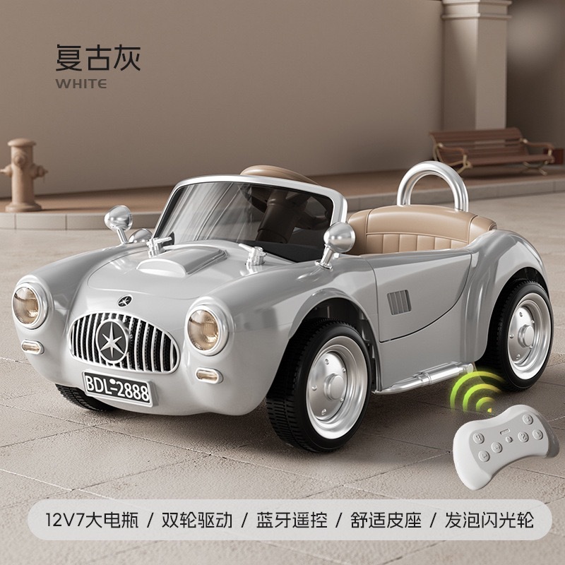 Vehículo eléctrico de cuatro ruedas para niños, coche de control remoto para bebés, niños y niñas, coche de juguete recargable, coches clásicos