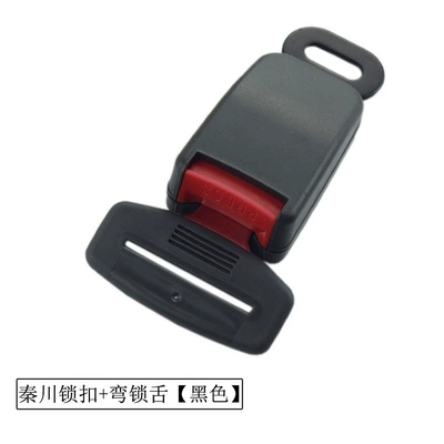 Car seat belt mother's belly belt safety belt - qinchuan-lock-curved-lock-tongue-black