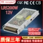 定制监控医疗单路电源