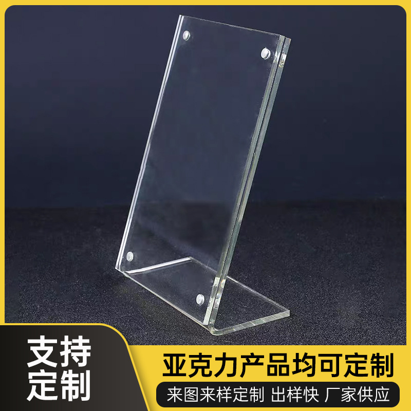 强磁亚克力台卡台签展示架亚克力盒子收纳盒化妆品架办公展示台卡