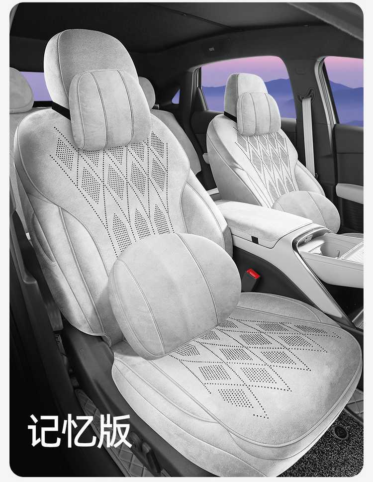 Suitable for Xpeng L03 seat cushion, universal for all seasons, 2026 model MONAL03 MAX car ventilated breathable seat cover