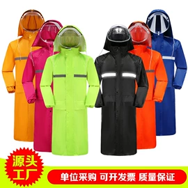 分体雨衣/披;连体雨衣/披;其他雨衣