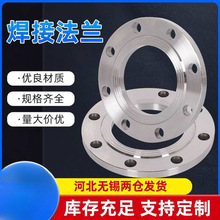 ����̼䓷��mƬƽ���F���m�PPN10 16���ӷ��mDN25 50 80 100 150