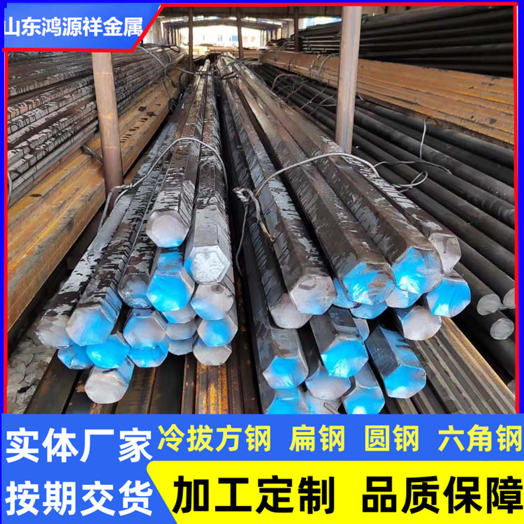 150*150热轧圆钢 40CrNiMoA优质合金钢 合金圆棒 长度6米 高强度