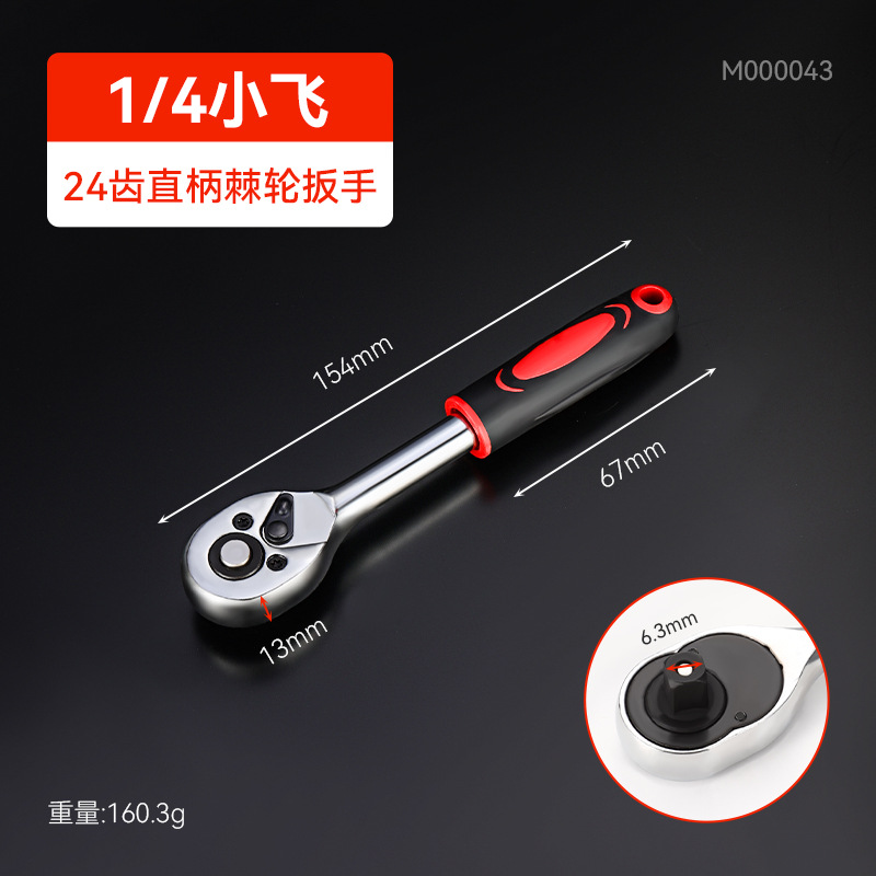 Llave rápida de trinquete de 72 dientes de grado industrial, una llave rápida de reparación de automóviles bidireccional que ahorra mano de obra