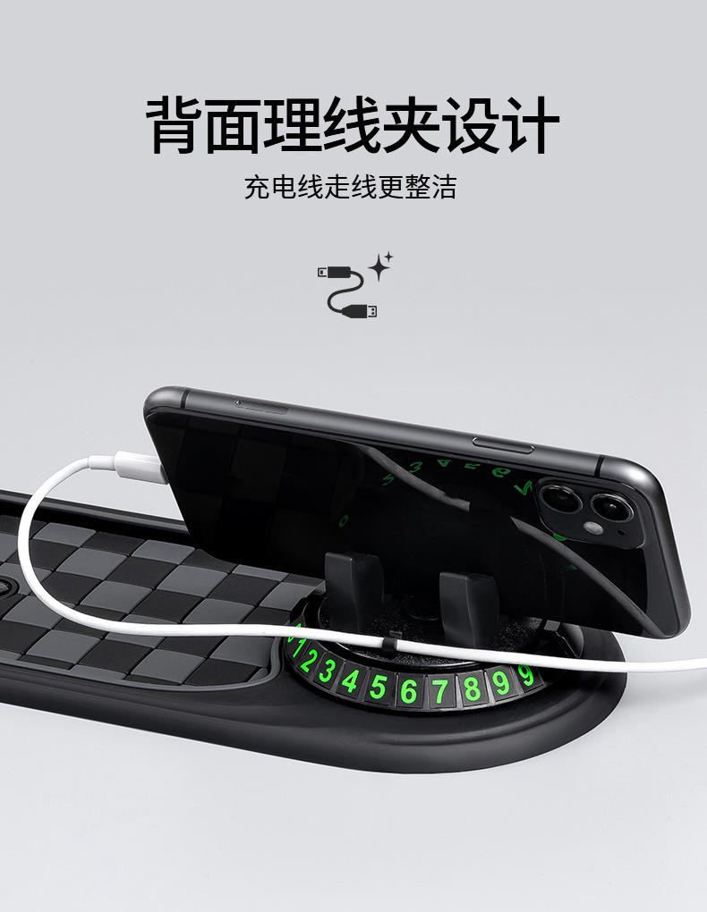 Suitable for Audi car anti-skid pad A6L/A4L/Q5L car instrument panel parking card storage pad mobile phone holder
