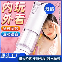 诐����o֮�L������Ʒȫ�Ԅ��w�C������늄���s��ο�l��Ȥ����