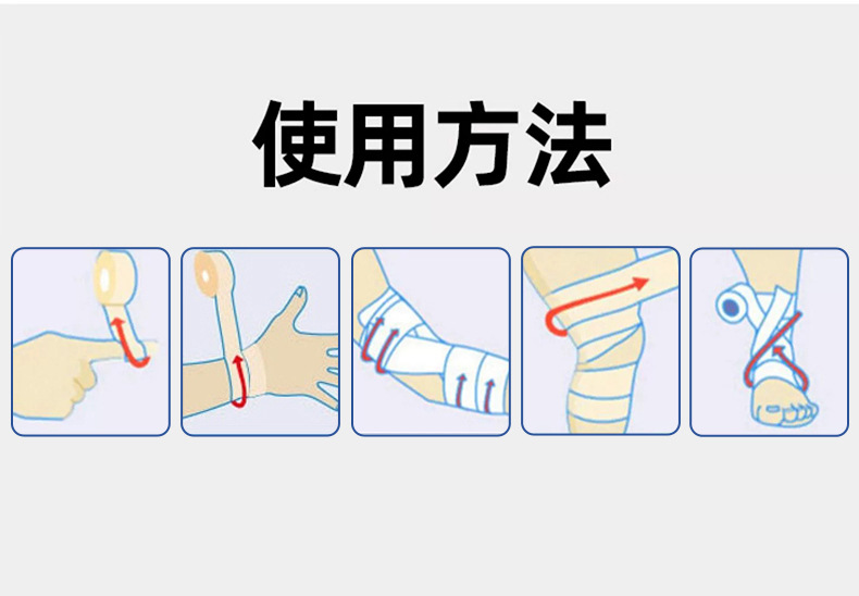 Non-woven self-adhesive bandage-copy_15.jpg
