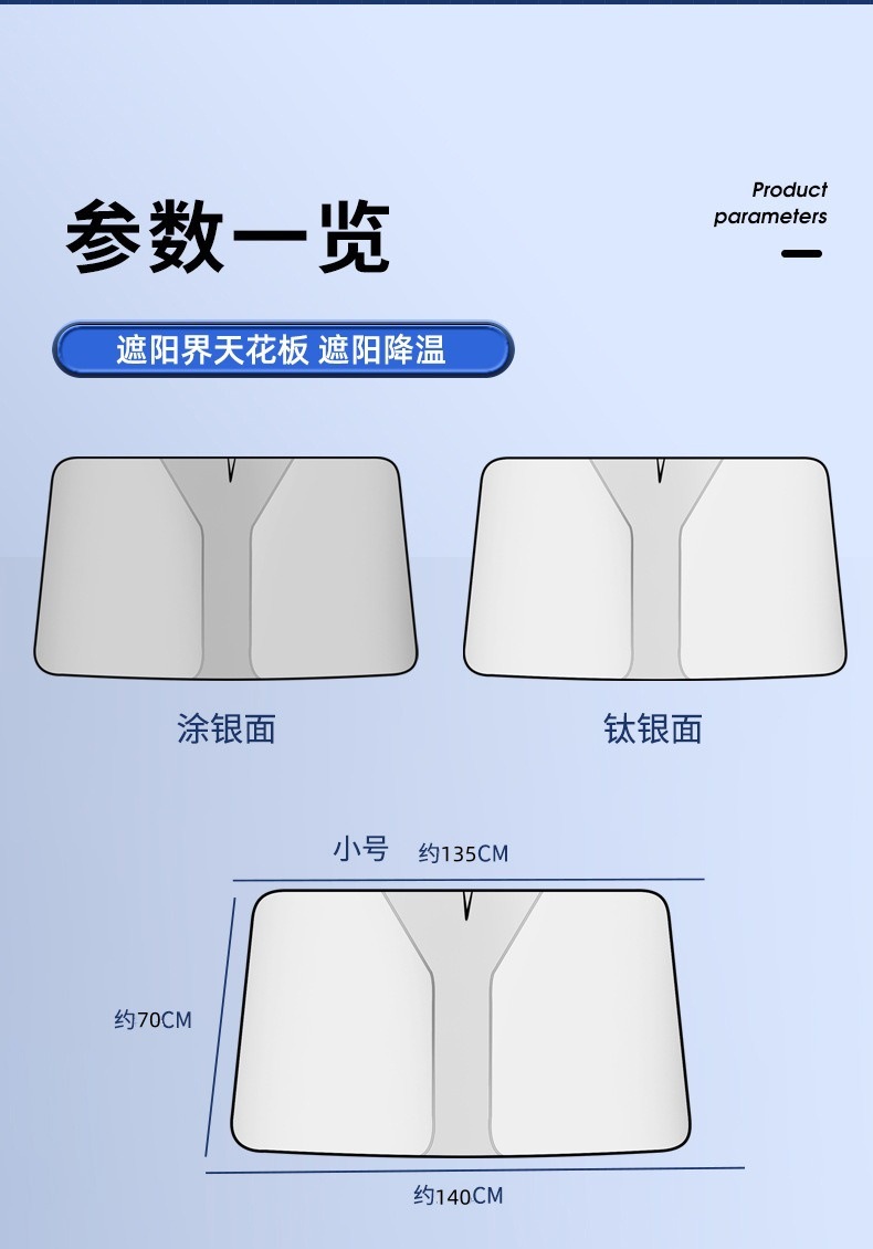 Car Sunshade Titanium Silver Cloth Front Windshield Sun Protection Heat Insulation Sunshade Summer Car Sunshade Umbrella Cover Sun Shield