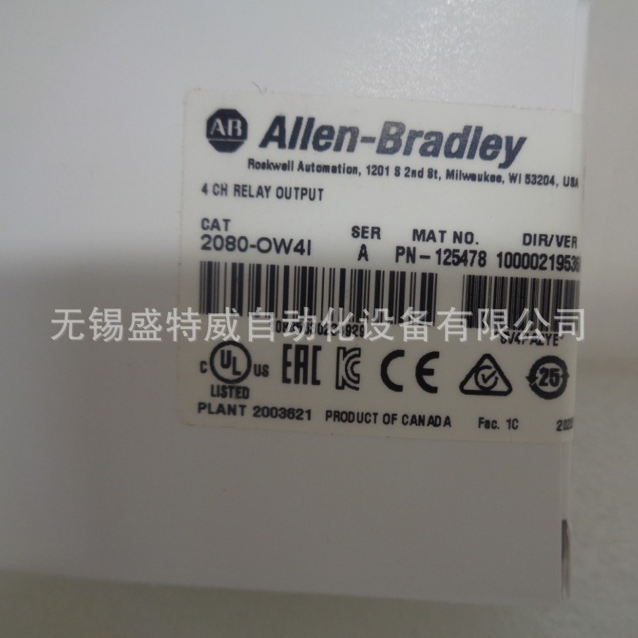 原装现货2080-IQ4OB4/2080-OW4I/IQ4OV4/IF4罗克韦尔模块