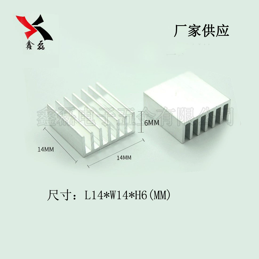 В наличии электронный радиатор 14*14*6 чип радиатор алюминиевая маршрутизация Производители алюминиевых радиаторов поставляют