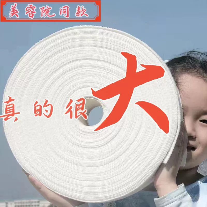 Одноразовые подвесные полотенца для салонов красоты