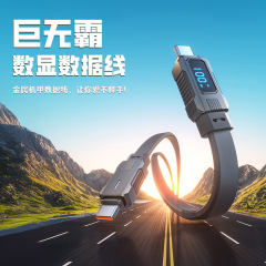 PD27W データケーブル両端タイプ C 充電ケーブルタイプ C からライトニング、デジタルディスプレイ超高速充電付き